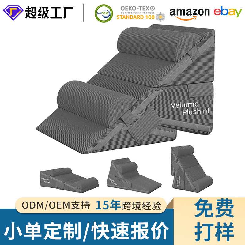 可拆洗垫A2多用可变形楔形靠垫高弹棉填充办公护腰多用三角靠背枕