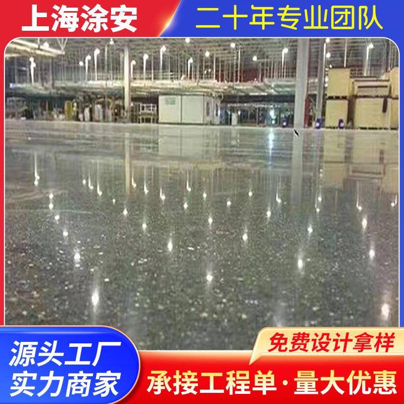 水性环氧地坪漆材料环氧自流平地坪材料销售包施工自流平水泥彩色