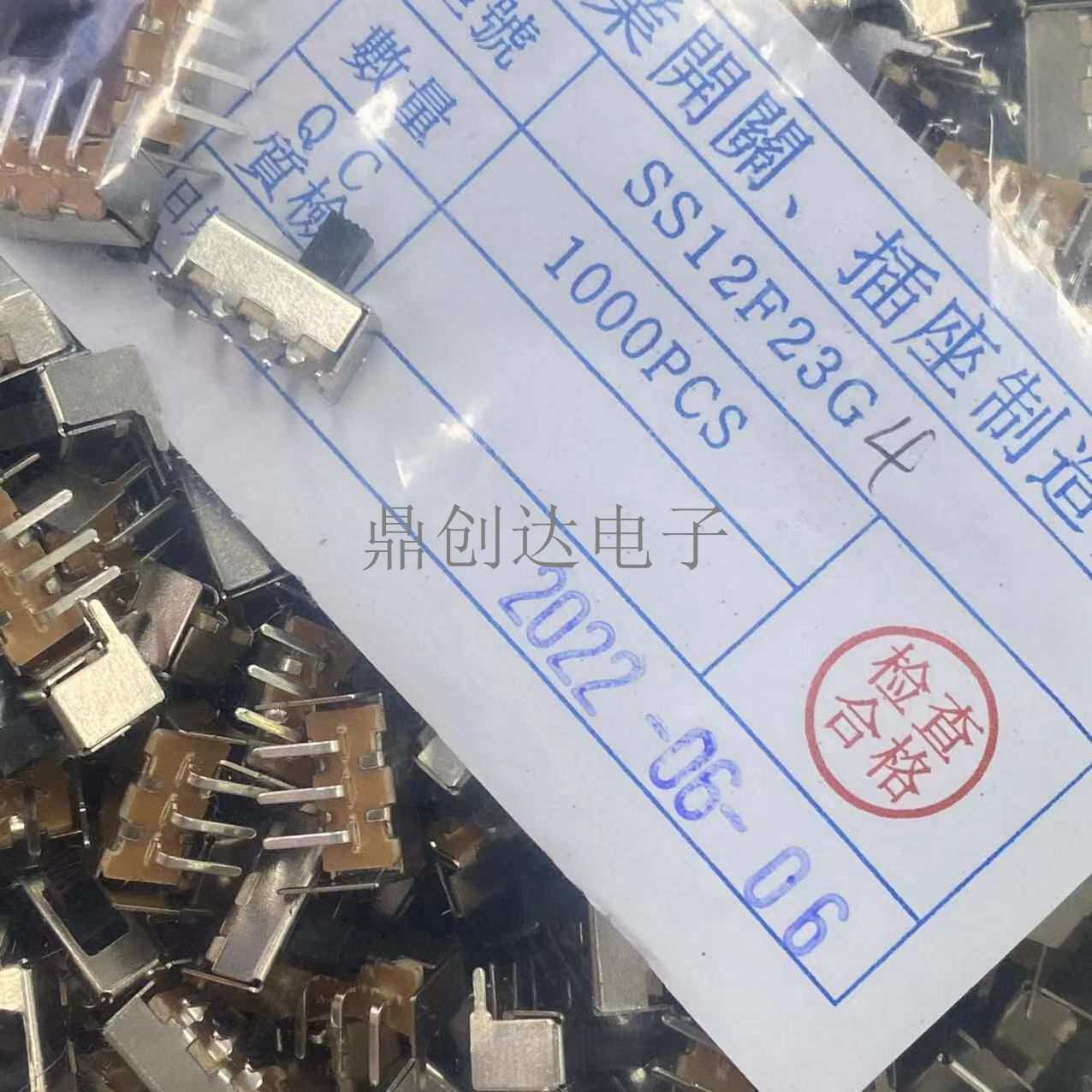 TOY拨动开关 SS12F23G4 柄长4mm 卧插 滑动开关 环保现货