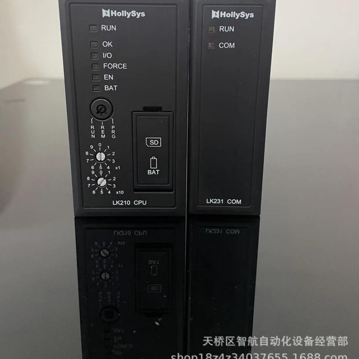 和利时PLC系统LK231 LK232 LK233 LK239系统模块