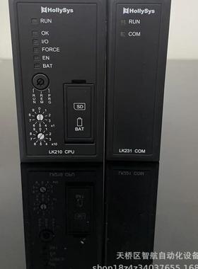 和利时PLC系统LK231 LK232 LK233 LK239系统模块