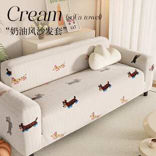 2026新款轻奢高级感加厚沙发套罩专用防滑全包沙发盖布高级感防尘
