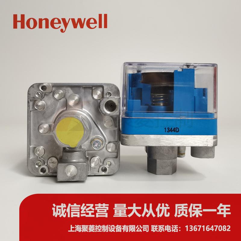 Honeywell压力开关C6097A2210/2.5-50mbar低压保护开关C6097A4210