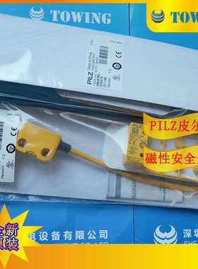 【实物拍摄】皮尔磁PILZ磁性安全开关506334 PSEN ma1.4p-50