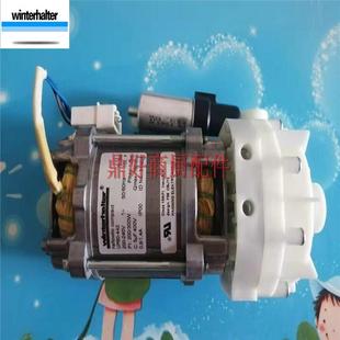原厂WINTERHALTER温特豪德洗涤机配件 洗碗机增压泵 UP60-442水泵