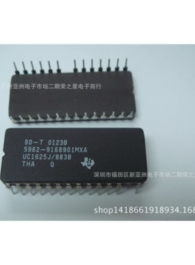 UC1625J/883B 集成电路芯片 电子元器件 IC BOM报表配单 可直拍