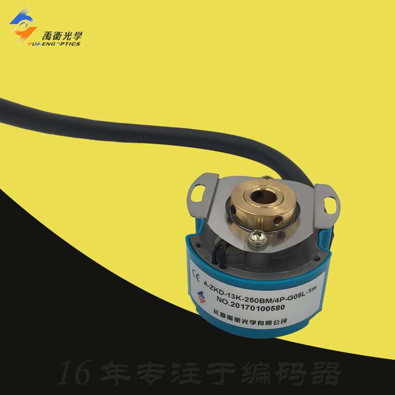 A-ZKD-13M-250BM/4P-G05L长春禹衡光学13N-102.4BM-2P旋转编码器