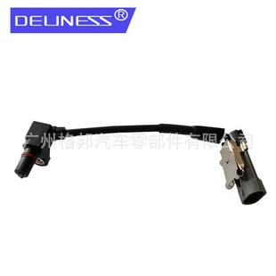 ABS速度传感器 2006雪佛兰 22676175 适用于2005 汽车配件