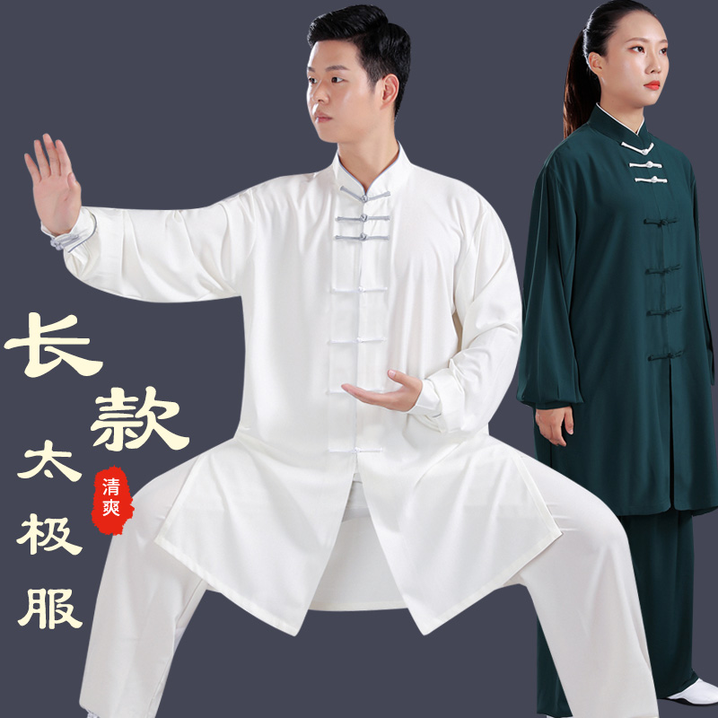 禅意中式中长款太极服男女款太极拳练功服中国风武术表演服比赛服