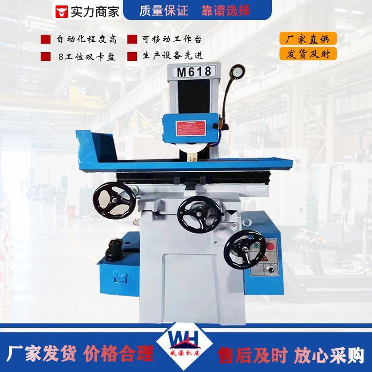 M618手动小型数显磨床MY250自动平面磨床小型MY3060液压磨床
