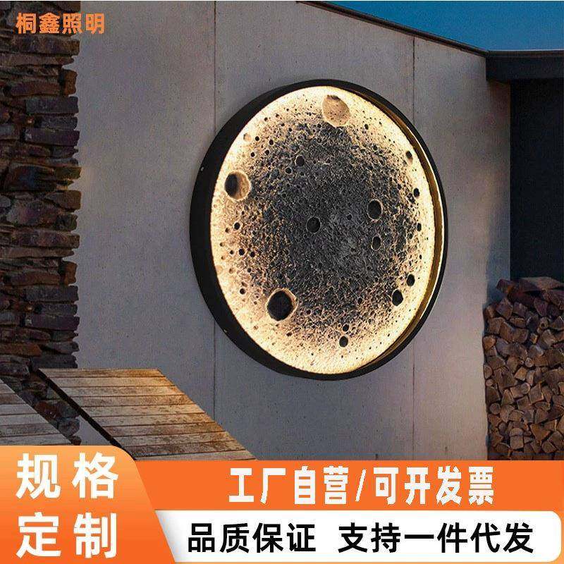 月球壁灯户外防水别墅庭院灯花园外墙装饰网红背景墙室外月亮壁灯,家装灯饰光源,景观庭院灯饰,淘宝优惠券,粉丝福利购,淘宝优惠卷