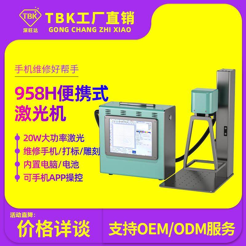 988X新款真空分离机内置大泵手动分离机手机盖板液晶分离机