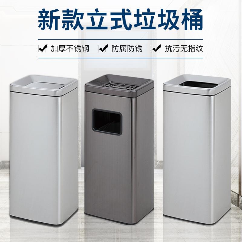 商用分类垃圾桶翻盖商场电梯口立式直投式果皮箱方形不锈钢烟灰桶