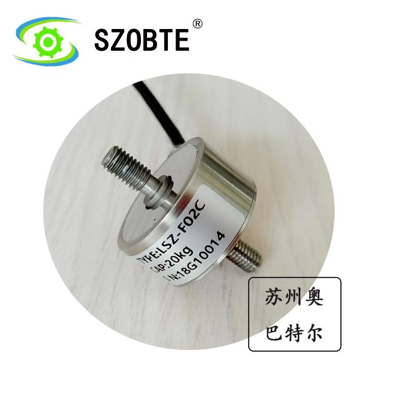 微型拉力传感器小量程小体积实验室拉力测试安装方便