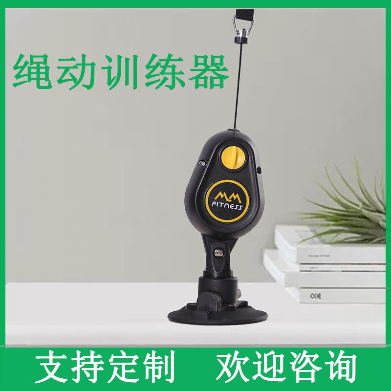 绳动训练器吸盘拉伸器健身器材美体普拉提健身家用拉力绳/拉力器