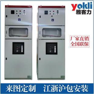 厂家直销各类高低压并网柜汇流箱带防孤岛装置A类电能质量监测