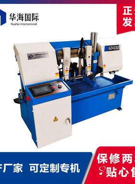 整捆钢筋锯床GZ4232数控带锯床全自动送料合金钢耐酸钢用锯床