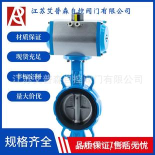 气动球墨铸铁橡胶不锈钢板对夹橡胶软密封蝶阀D671X