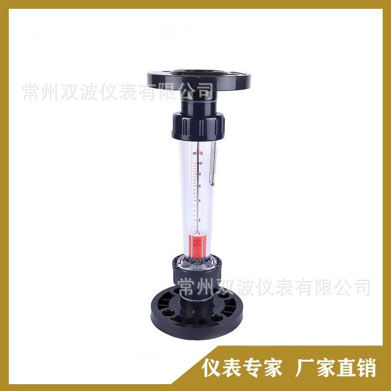 LZB-100S双波仪器LZB-100S塑料管浮子流量计,工业油品/胶粘/化学/实验室用品,其他实验室设备,淘宝优惠券,粉丝福利购,淘宝优惠卷