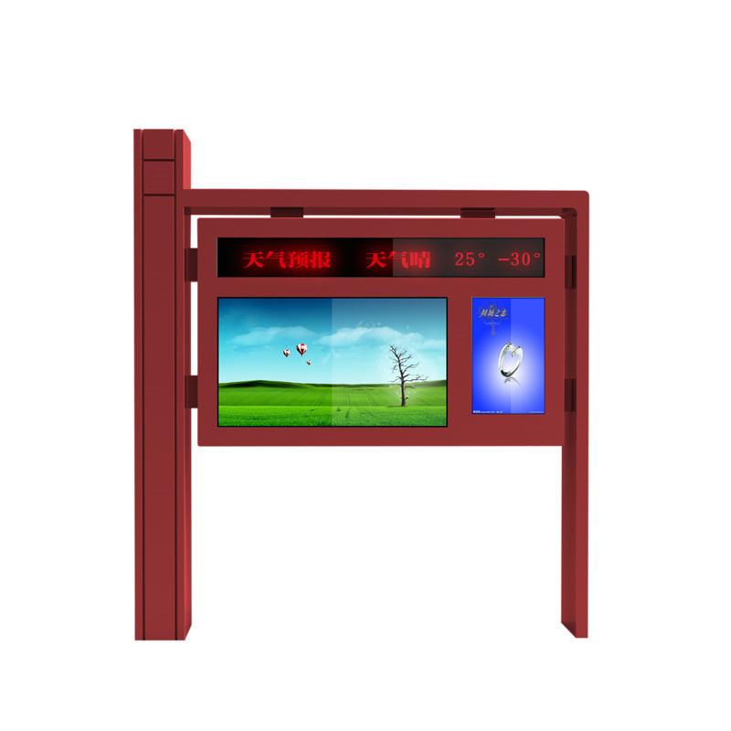 户外横屏落地广告机/电子阅报栏/户外宣传栏/室外广告机/广告机