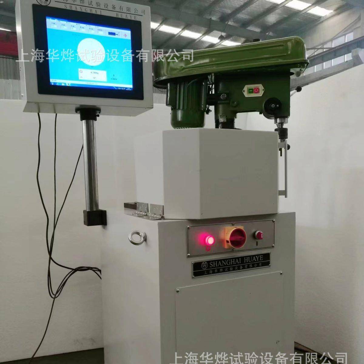 平衡机YLD-50立式平衡机触摸屏智能风叶平衡机皮带轮转子平衡