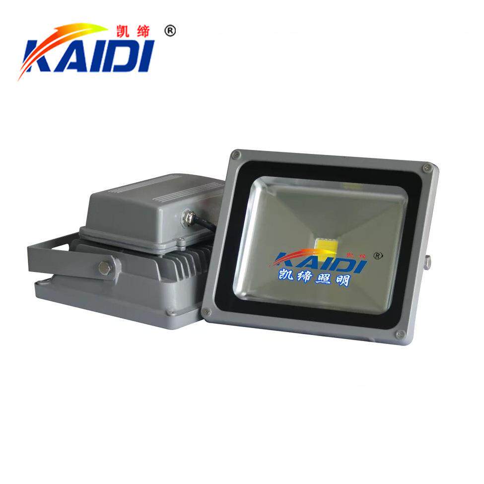 led投光灯led泛光灯大功率投光灯10W20W30W50W70W100W150W厂家直