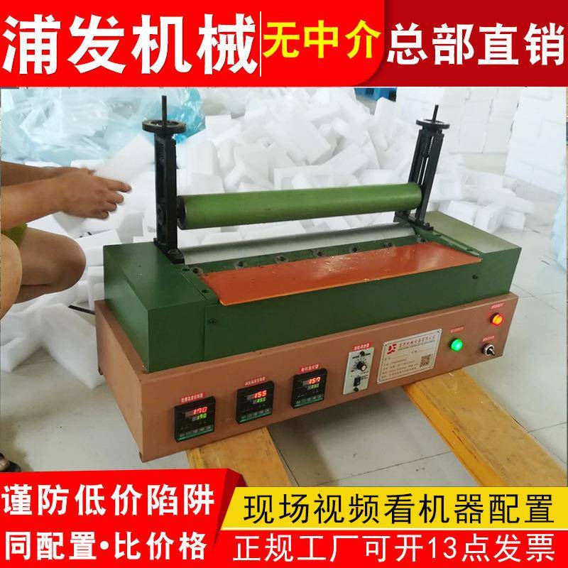 地毯涂胶机eva珍珠棉过胶机热熔胶上胶机厂家供应