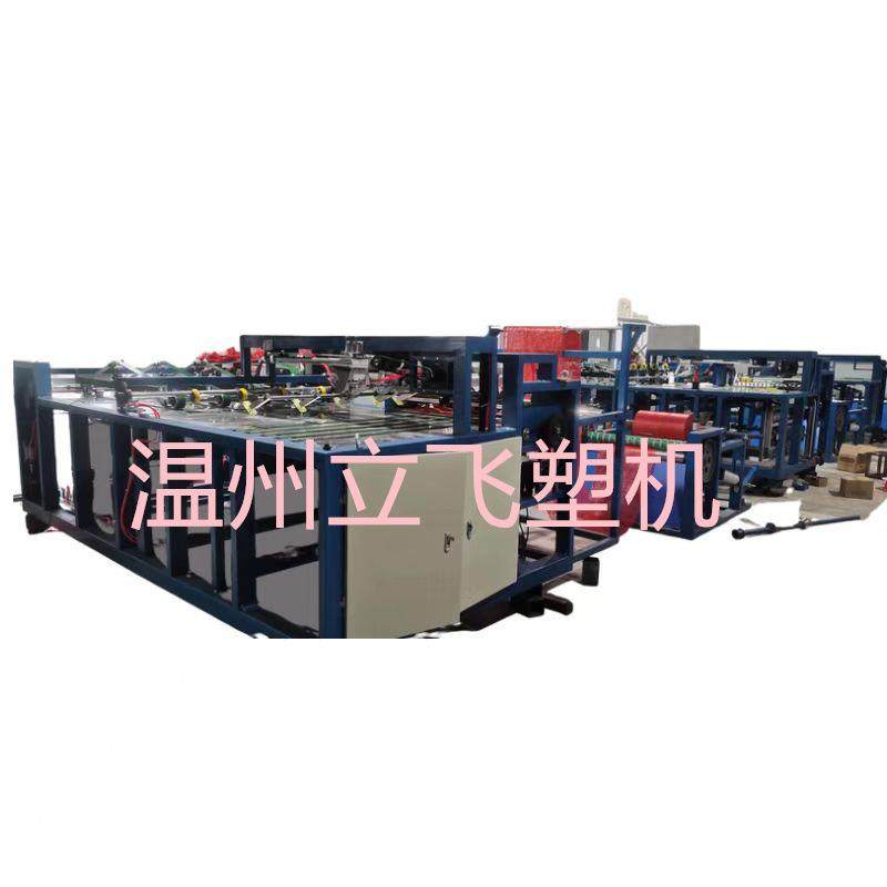 大蒜网眼袋缝纫切割设备塑料编织网眼袋缝切一体机,纺织面料/辅料/配套,其他纺织机械,淘宝优惠券,粉丝福利购,淘宝优惠卷