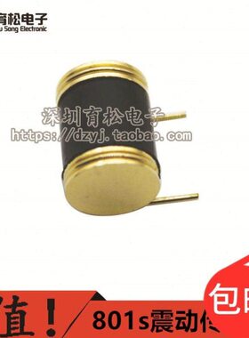 1S 感应器电压输出 震动88震动传感器S 00振动传感器1