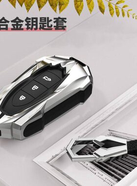 0060Z3X70众泰T30Z//扣S壳//0车包05迈/tX大新能源Z56070钥匙套R9