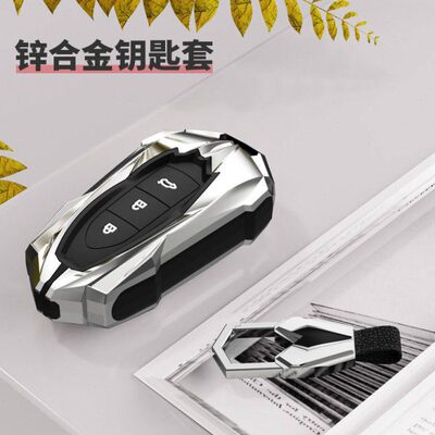 0060Z3X70众泰T30Z//扣S壳//0车包05迈/tX大新能源Z56070钥匙套R9