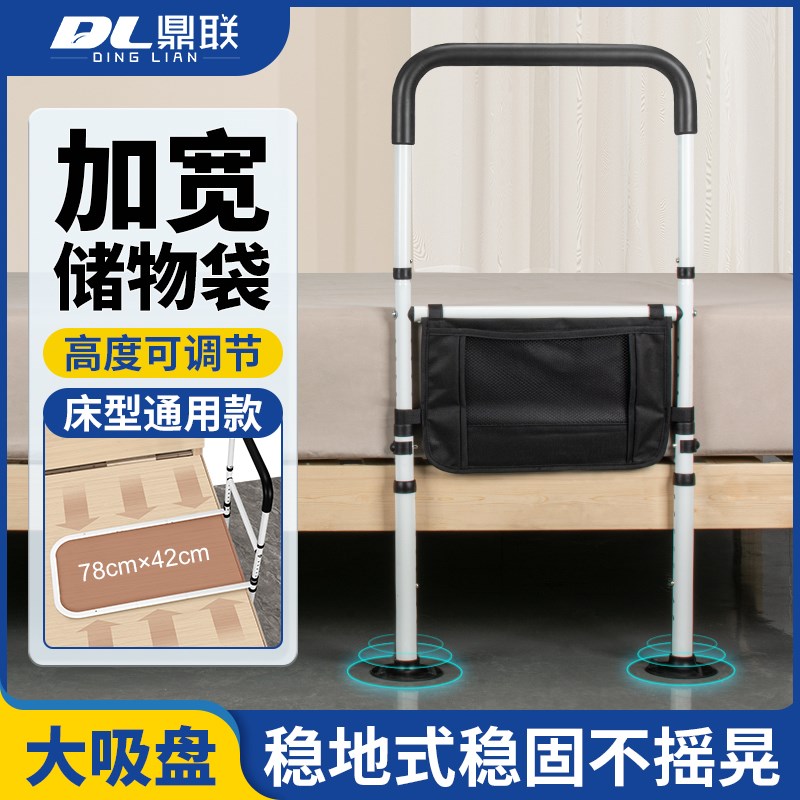 老人床边扶手栏杆起身辅助器起床助E力架家用防摔神器安全防滑栏