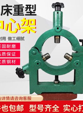 /0C沈阳滚轮/6150车床CS6宝CA鸡40中心14大连/架架61云南CDY中心