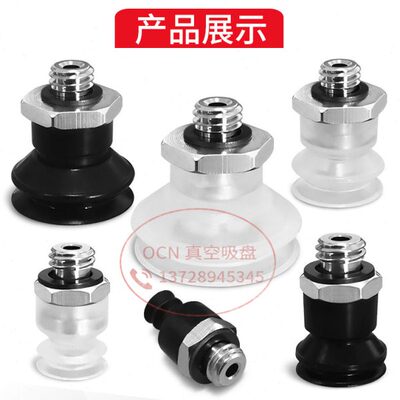 ZPT10/ZPT13/ZPT16/ZPT08/ZPT06/ZPT04BAN/BAS-A5真空吸盘机械手