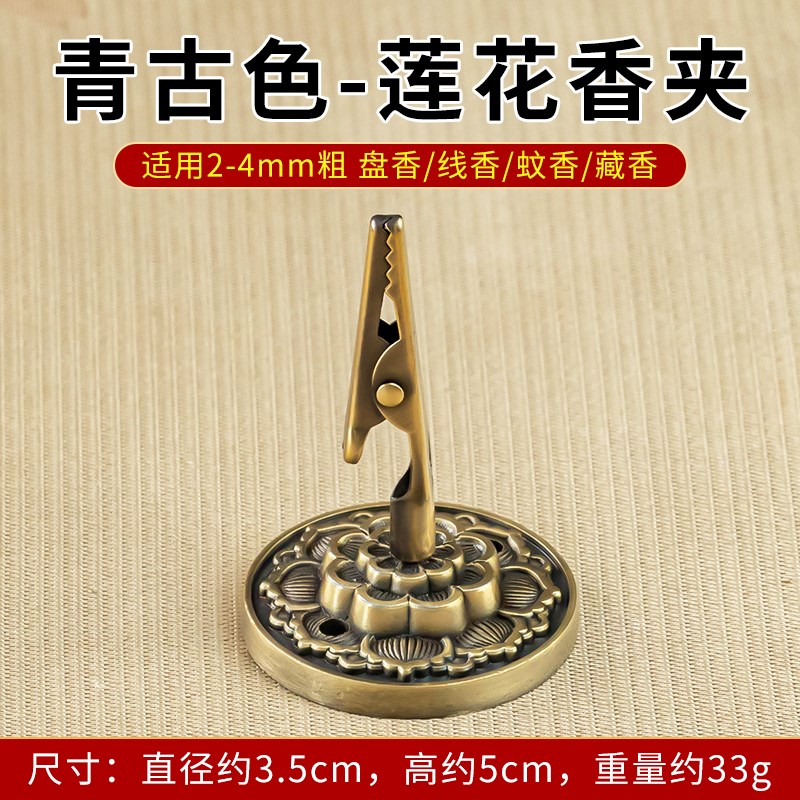 莲花香插香座线香底座创意香夹九孔香炉家用室P内禅意香盘香托香
