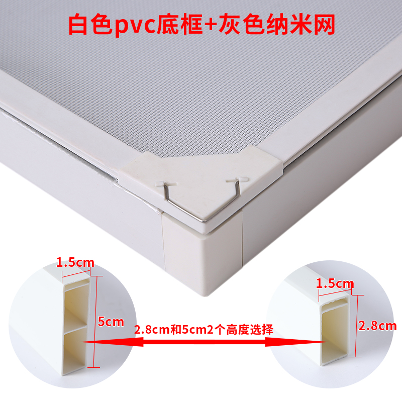 可定制平开窗外推窗磁性防蚊纱窗防尘加G密50目防水纱窗隐形窗纱