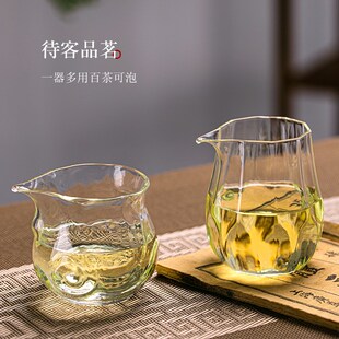 耐热玻璃公道杯 金蟾公杯 多棱纯手工玻璃L茶海新款功夫茶具分茶
