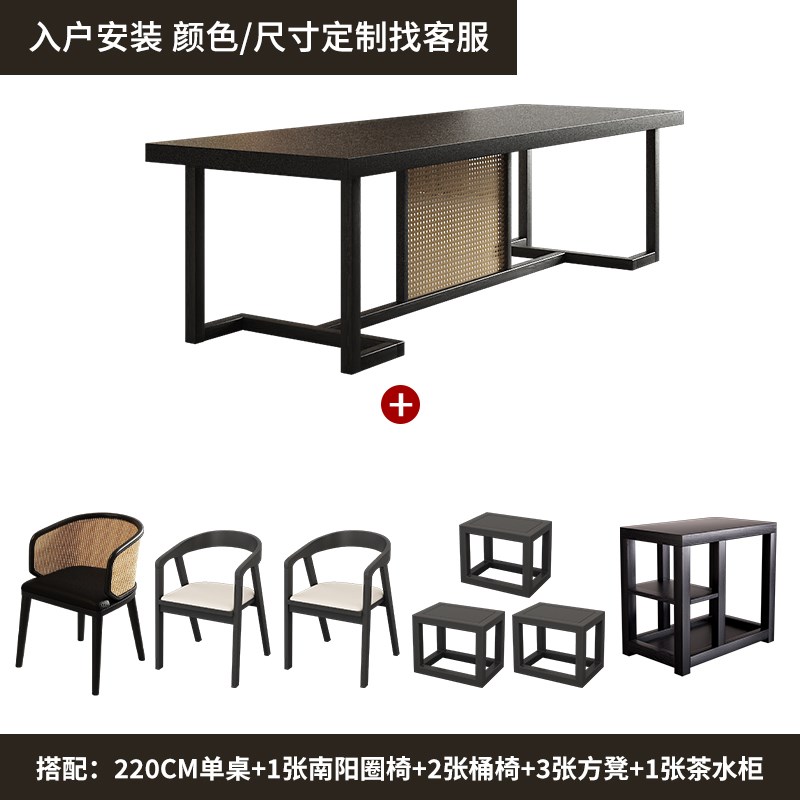 黑色藤编茶d桌实木茶几客厅家用现代简约泡茶台侘寂风喝茶桌椅组