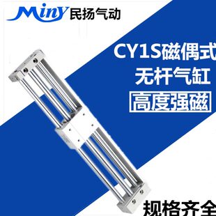 100磁S20 030M无杆气缸RC偶50400 150H 320 25T3 式 Y2150