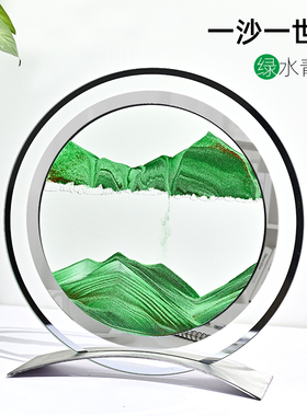 流沙画摆件沙漏h3d立体动态翻转解压创意家居客厅卧室桌面装饰礼