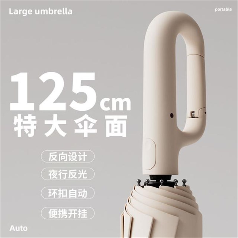 60骨全自动反向伞2025新款男车C载超大号加固加厚结实抗风晴雨两