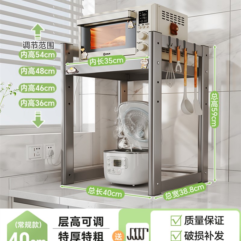 厨房电饭煲置物架多功能放烤箱加A粗锅架台面抽拉式微波炉收纳架