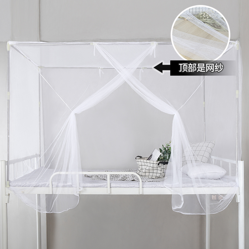 新款大学生寝室0.l9m侧开门上铺下铺1.2米单人床老式白色宿舍蚊帐