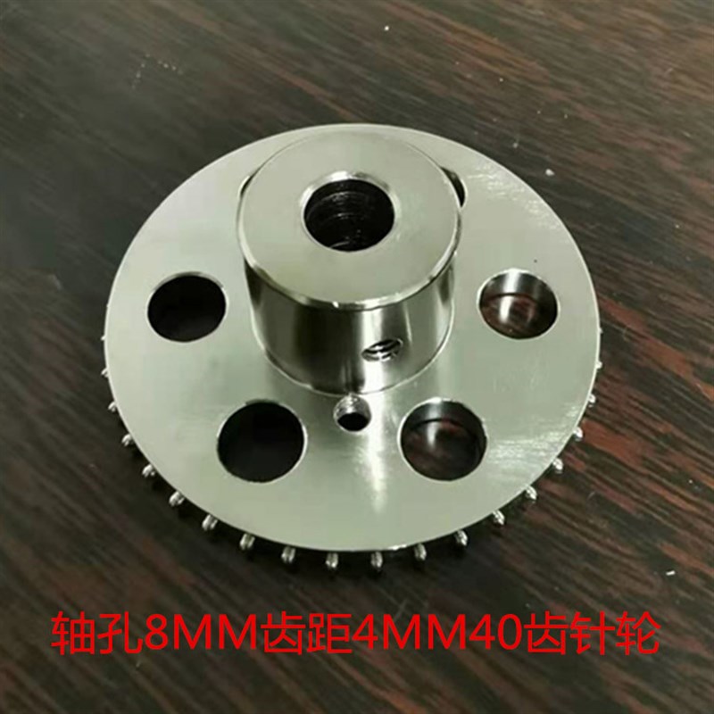 载带包装机拉料棘轮编带齿轮料带针轮传动走料圆平轮8OMM12MM 15M