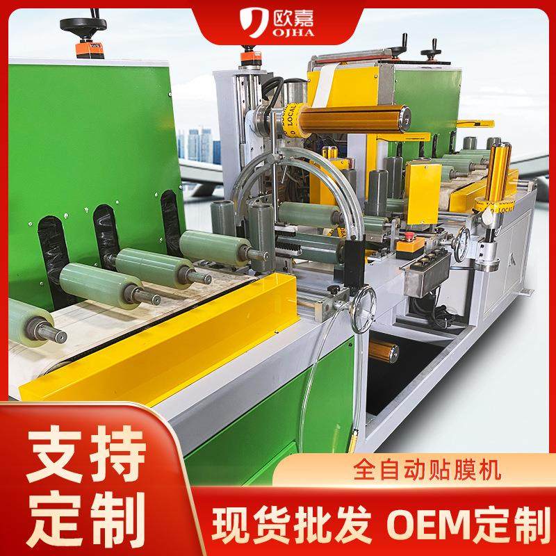 铝型材贴膜机全自动贴膜机铝材多功能贴膜机多面贴膜机精准,办公设备/耗材/相关服务,包装机,淘宝优惠券,粉丝福利购,淘宝优惠卷