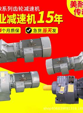 源头厂家直供RSF卧式立式硬齿面齿轮减速机国标全铜电机现货