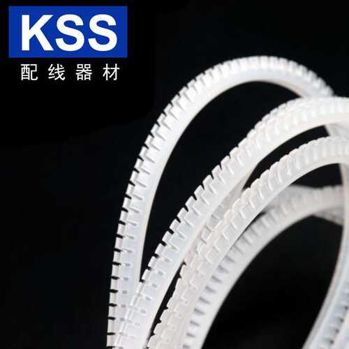 KSS自由绝缘保护套KG系列进口齿形护线套 护线齿 活用护线套