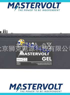 Mastervolt蓄电池MVG 12/200 12V200AH铅酸胶体电池 船舶照明启动