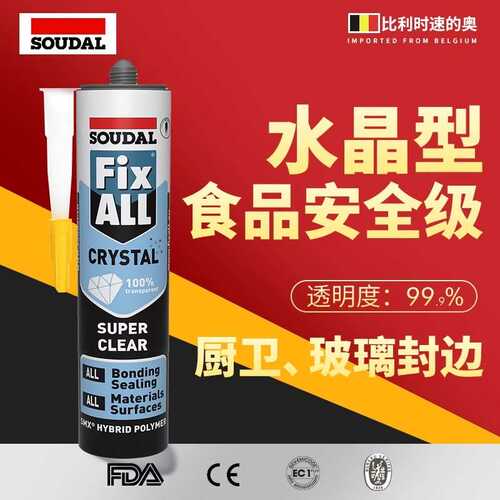 速的奥玻璃胶MS胶防水防霉厨卫白色密封胶免钉胶收边胶 透明进口