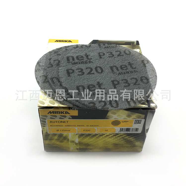 芬兰MIRKA摩卡Autonet磨卡5寸油漆修补网砂125mm干磨网纱砂纸